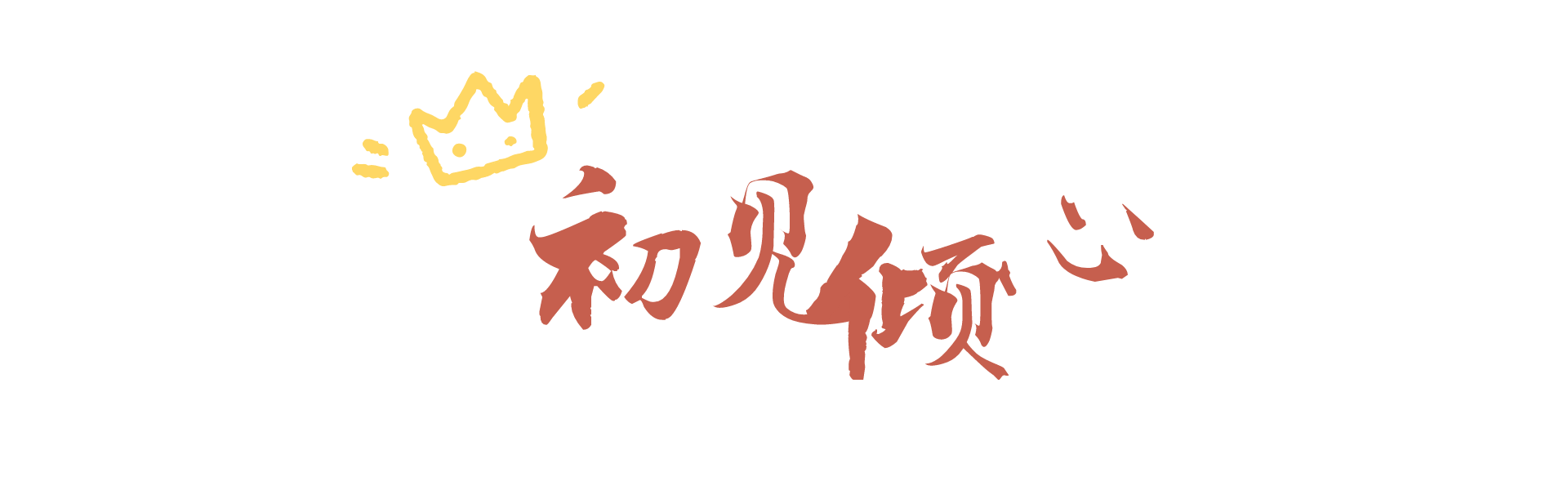 案場1.png 案場1.png